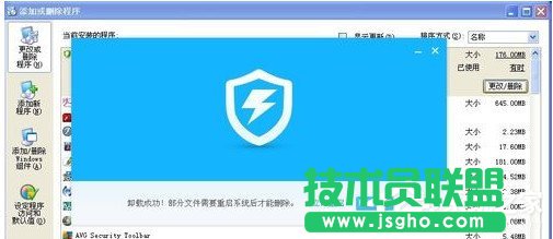 360殺毒無(wú)法卸載？卸載360殺毒的方法