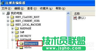 360殺毒無(wú)法卸載？卸載360殺毒的方法