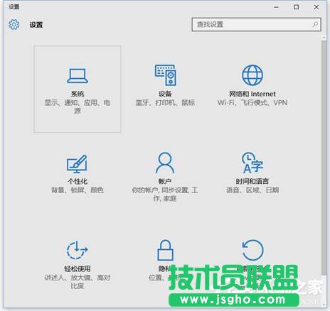 Win10如何投影第二屏幕？ 三聯