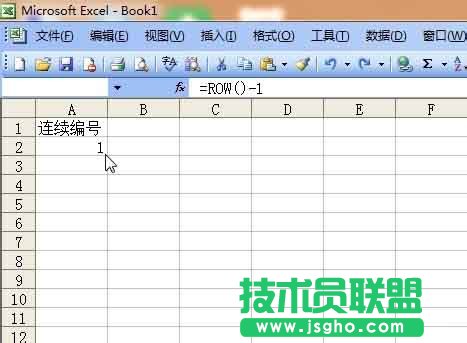 Excel連續(xù)的編號創(chuàng)建方法