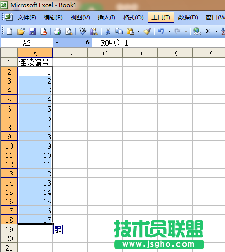 Excel連續(xù)的編號創(chuàng)建方法