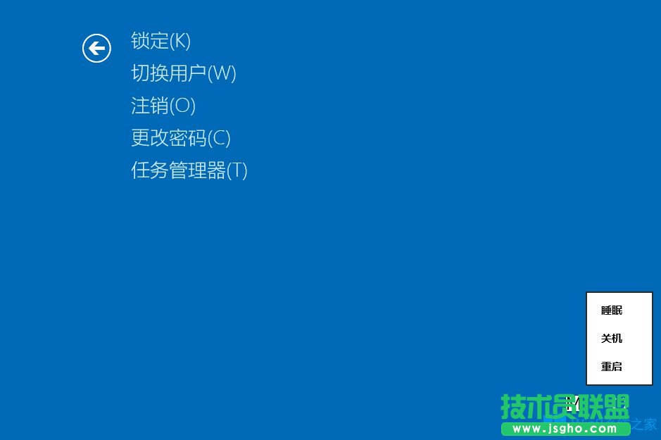 Win8關機快捷鍵有哪些？