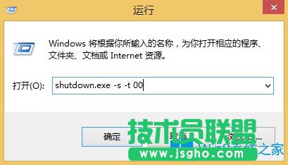 Win8關機快捷鍵有哪些？