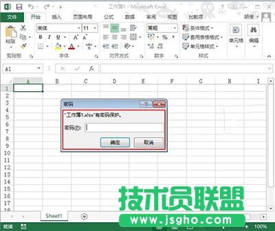 Excel2013工作表保護密碼忘記怎么辦？  三聯(lián)