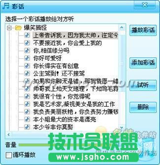 阿里通功能與使用方法介紹
