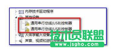 Win7系統(tǒng)安裝USB3.0驅(qū)動(dòng)程序失敗怎么辦？   三聯(lián)