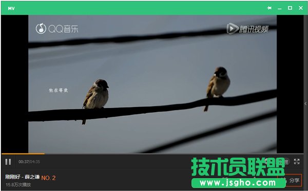 QQ音樂MV怎么下載？三聯(lián)