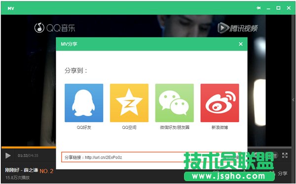 QQ音樂MV怎么下載？下載QQ音樂MV的具體操作