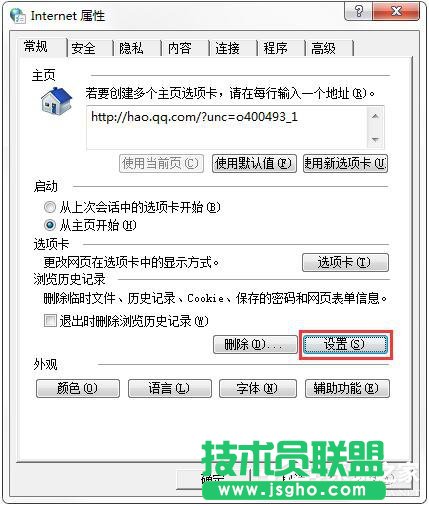 QQ音樂MV怎么下載？下載QQ音樂MV的具體操作