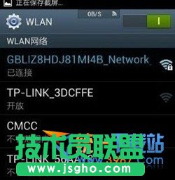 酷派大神wifi連不上怎么辦？ 三聯(lián)