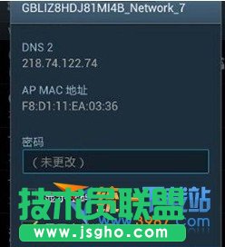 酷派大神wifi連不上怎么辦？