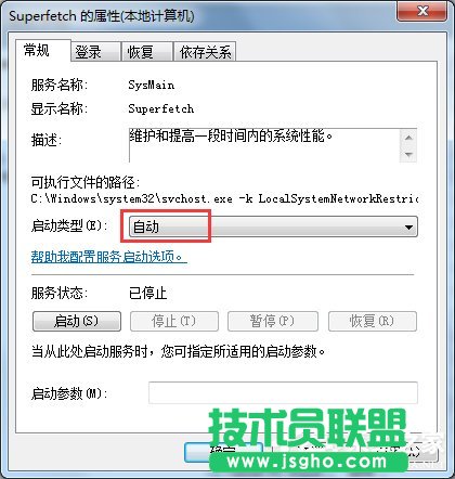 Win7使用Readyboost遇到不能正常開啟的情況怎么解決？
