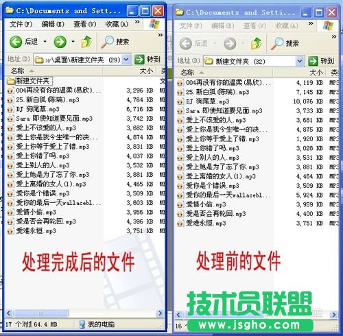 怎么規(guī)范MP3、歌曲的音質(zhì)（批處理歌曲音質(zhì)）的方法