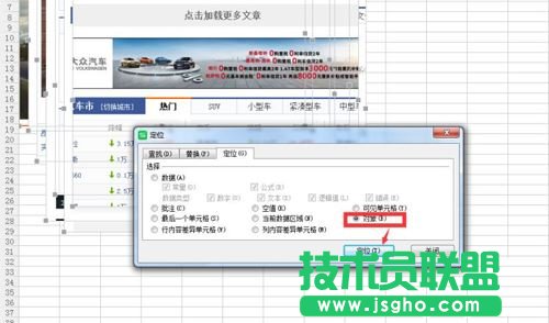 excel表格插入多張圖片怎么設(shè)置排列方式