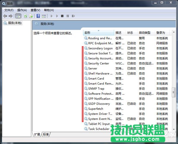 Win7使用Readyboost遇到不能正常開(kāi)啟的情況怎么解決？
