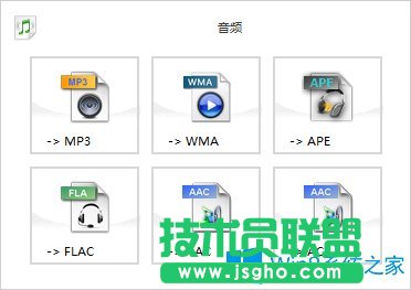 Win8怎么把視頻里的音樂提取出來？