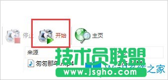 Win8怎么把視頻里的音樂提取出來？