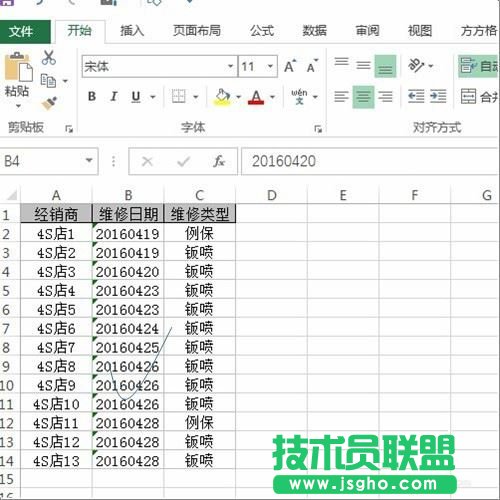 excel怎么設(shè)置間隔設(shè)定填充顏色