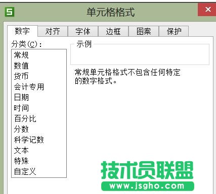 wps表格如何設(shè)置填充范圍