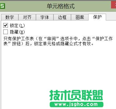 wps表格如何設(shè)置填充范圍