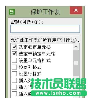 wps表格如何設(shè)置填充范圍