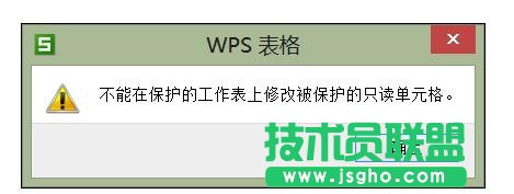 wps表格如何設(shè)置填充范圍