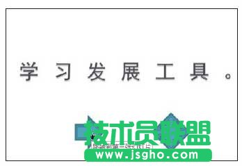 使用超鏈接實現(xiàn)PPT幻燈片導(dǎo)航的方法