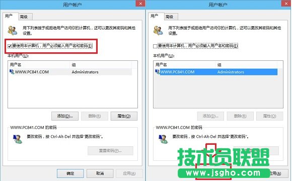 Win10開機密碼取消設置方法