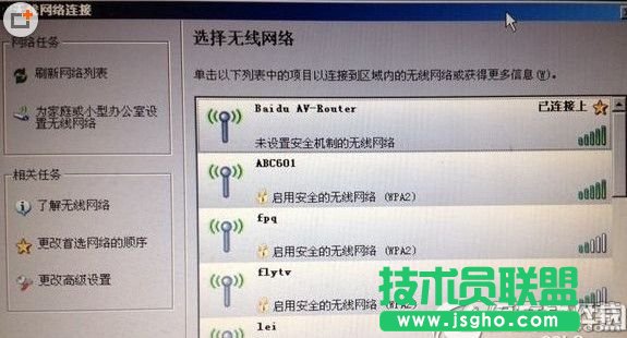 小度路由器怎么設(shè)置？小度路由器設(shè)置教程