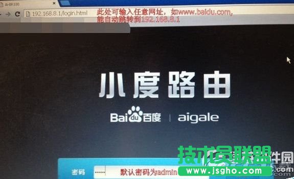 小度路由器怎么設(shè)置？小度路由器設(shè)置教程