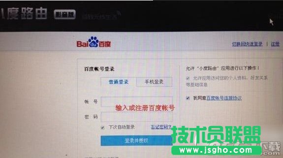 小度路由器怎么設(shè)置？小度路由器設(shè)置教程