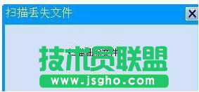 新蘿卜家園Win7下U盤不小心格式化了如何恢復(fù)原狀