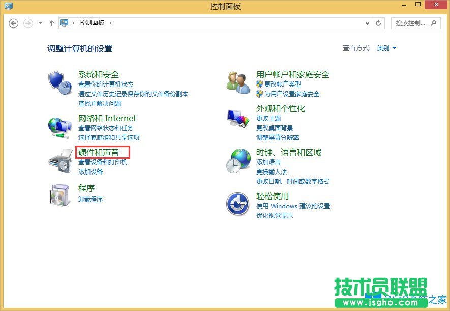Win8電腦怎么調(diào)鼠標(biāo)靈敏度？