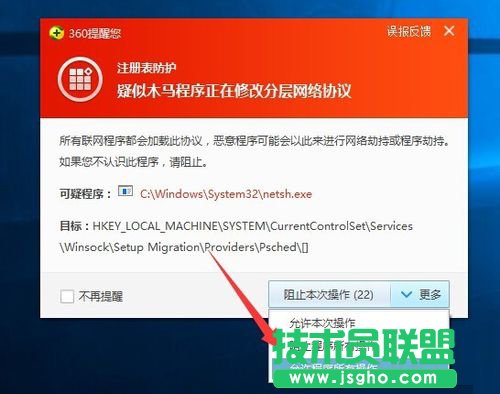 Win10除了Edge以外的瀏覽器都不能上網(wǎng)怎么辦？