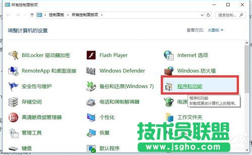 Win10除了Edge以外的瀏覽器都不能上網(wǎng)怎么辦？