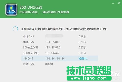 Win10除了Edge以外的瀏覽器都不能上網(wǎng)怎么辦？