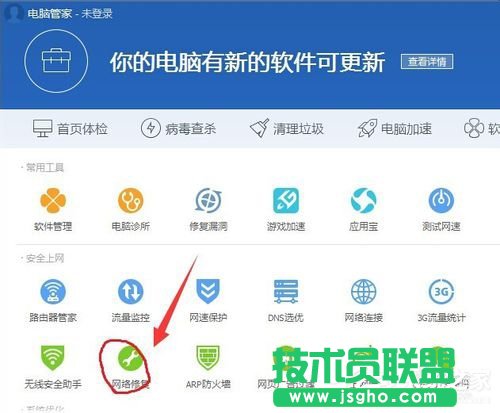 Win10除了Edge以外的瀏覽器都不能上網(wǎng)怎么辦？