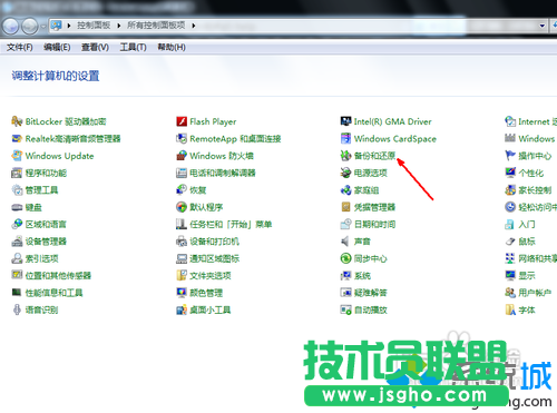 還原win7系統(tǒng)的簡單方法   三聯(lián)