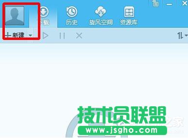QQ旋風(fēng)圖標(biāo)怎么關(guān)閉？關(guān)閉QQ旋風(fēng)圖標(biāo)的方法