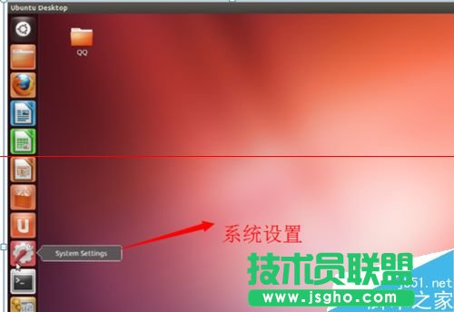 ubuntu系統(tǒng)怎么修改系統(tǒng)語言？