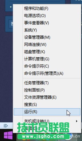 如何讓Win10桌面圖標位置永駐 三聯(lián)