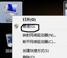 英特爾my wifi技術(shù)無法啟用怎么辦？ 三聯(lián)
