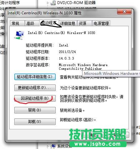 英特爾my wifi技術(shù)無法啟用怎么辦？