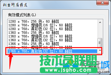 選擇如圖所示選項；