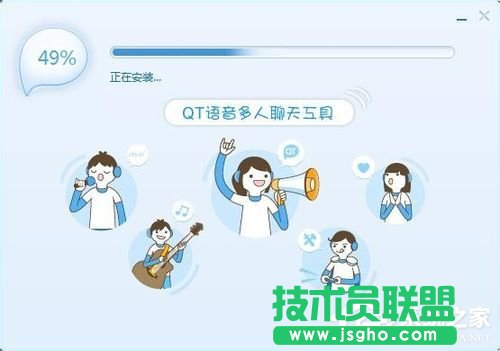QT語(yǔ)音是什么？QT語(yǔ)音如何下載使用呢？