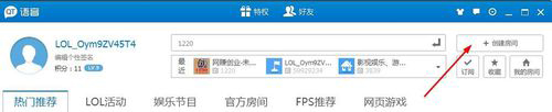 QT語(yǔ)音是什么？QT語(yǔ)音如何下載使用呢？