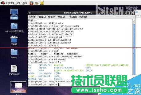Linux系統(tǒng)如何架設共享文件服務器？