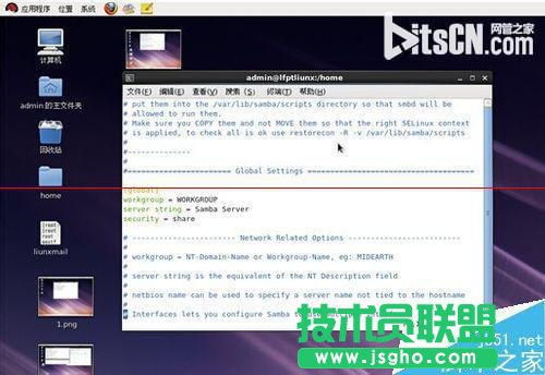 Linux系統(tǒng)如何架設共享文件服務器？