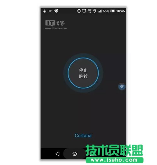 Win10版微軟小娜正式啟用“查找我的手機”功能：簡單、直觀