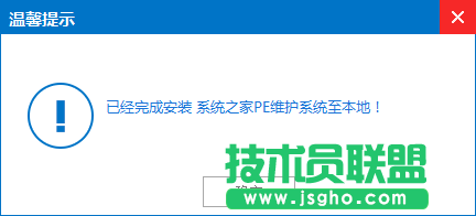 詳解制作u盤啟動(dòng)制作的全過程(7)